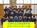 沼津市立沼津高等学校女子バスケットボール部