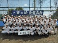 飛龍高等学校野球部