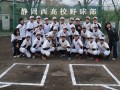 静岡県立静岡西高等学校野球部